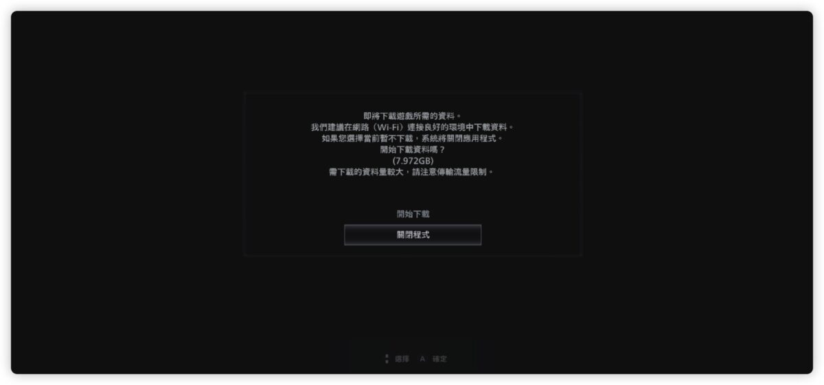 iPhone 15 Pro 惡靈古堡 村莊 體驗 測試