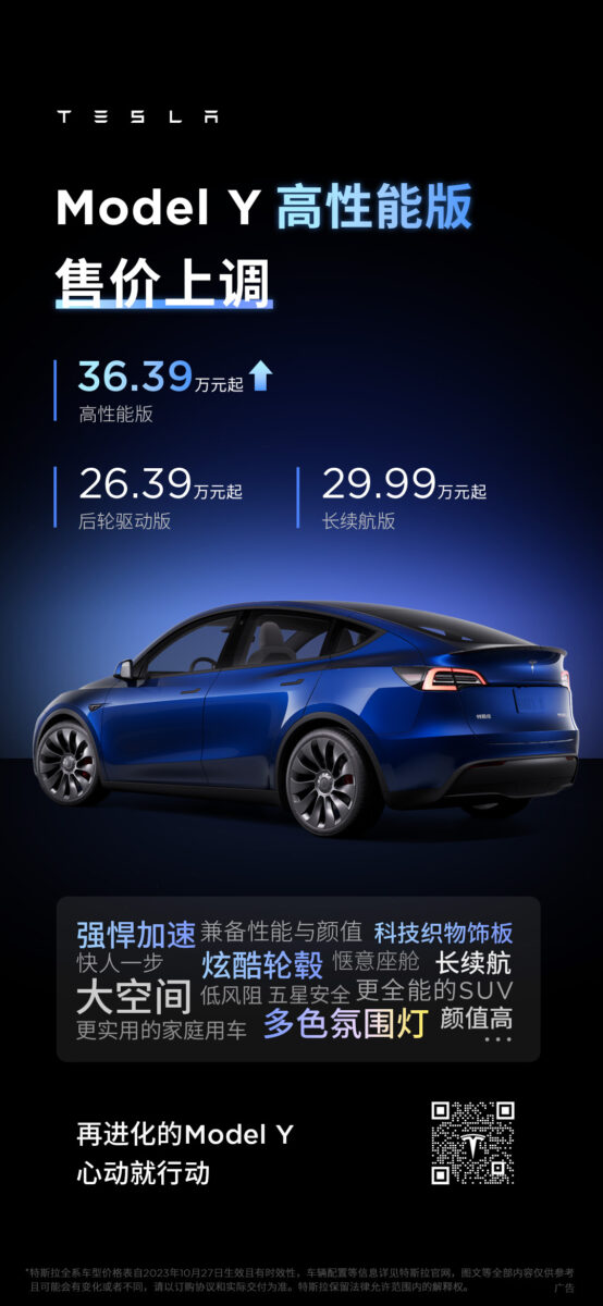 特斯拉 Model S Model X 低調夜幕灰 新色