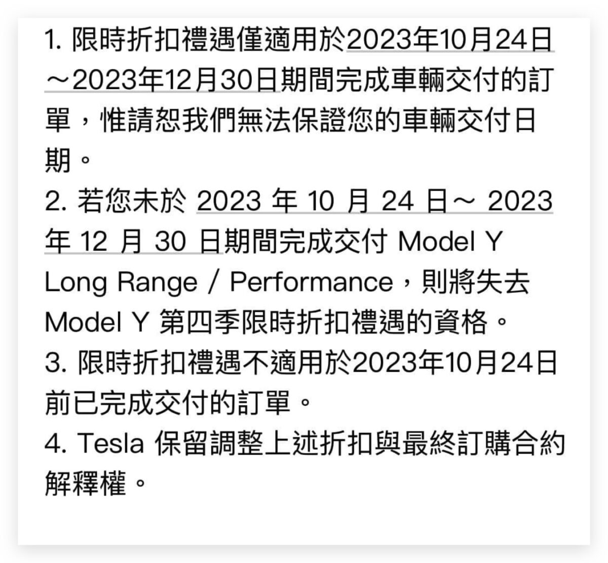 特斯拉 Model S Model X 低調夜幕灰 新色