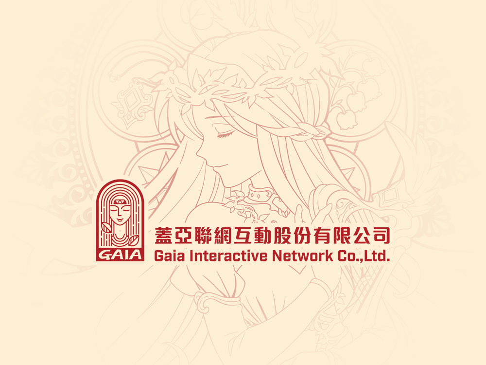 全新遊戲虛實平台《蓋亞商城》磅礡登場