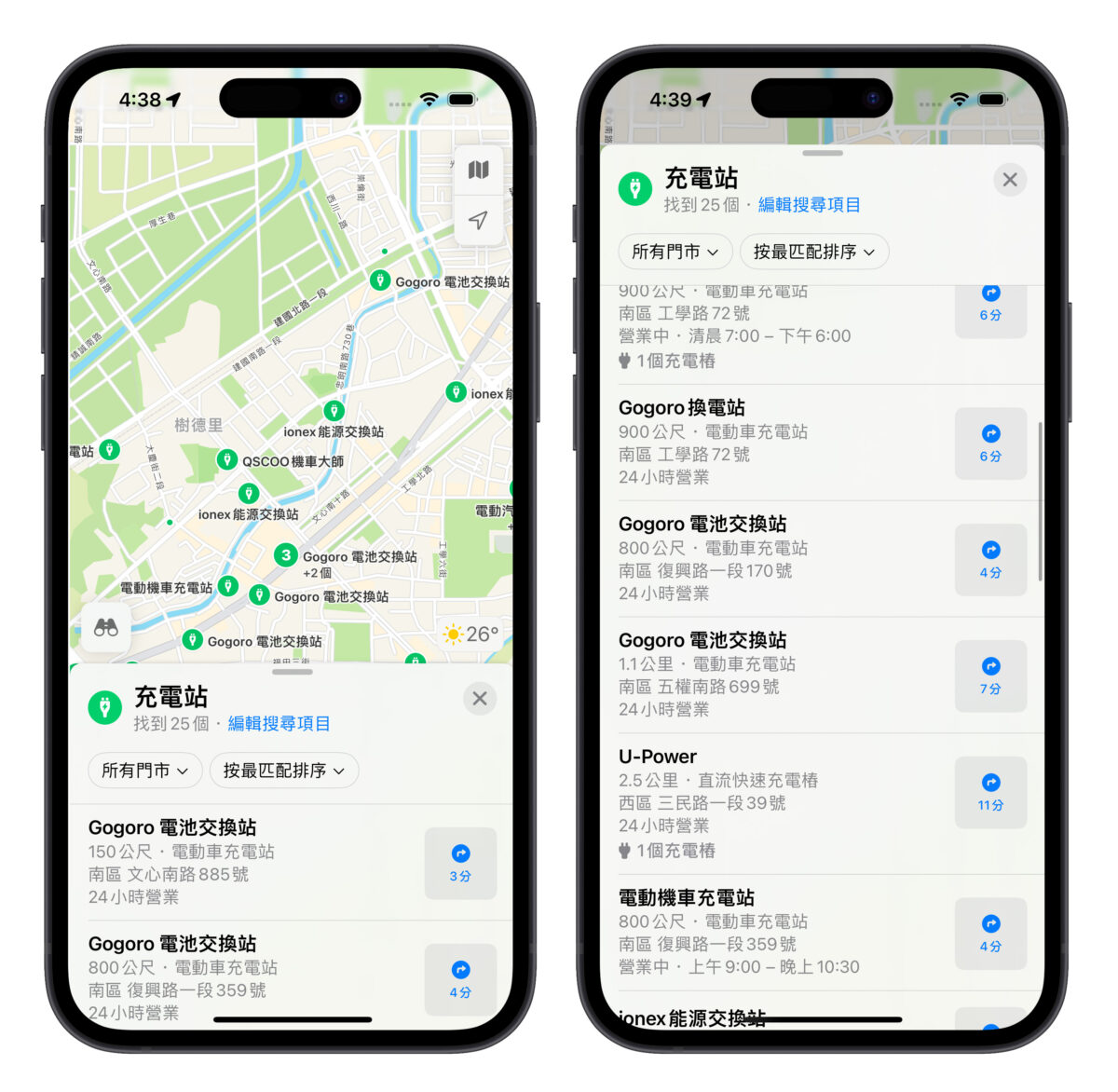 Google 地圖 Apple 地圖 電動車充電 充電戰 電動車
