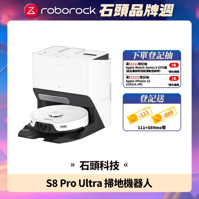 Roborock 石頭科技 石頭掃地機器人S8 Pro Ultra