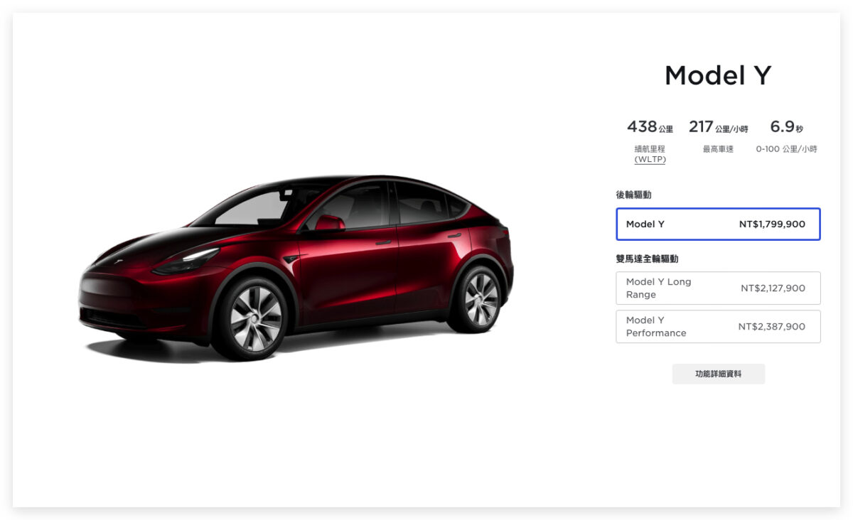 特斯拉 Tesla Model Y Model Y 後驅版