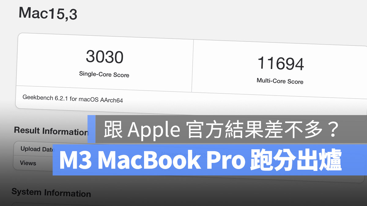 M3 Geekbench 跑分 成績