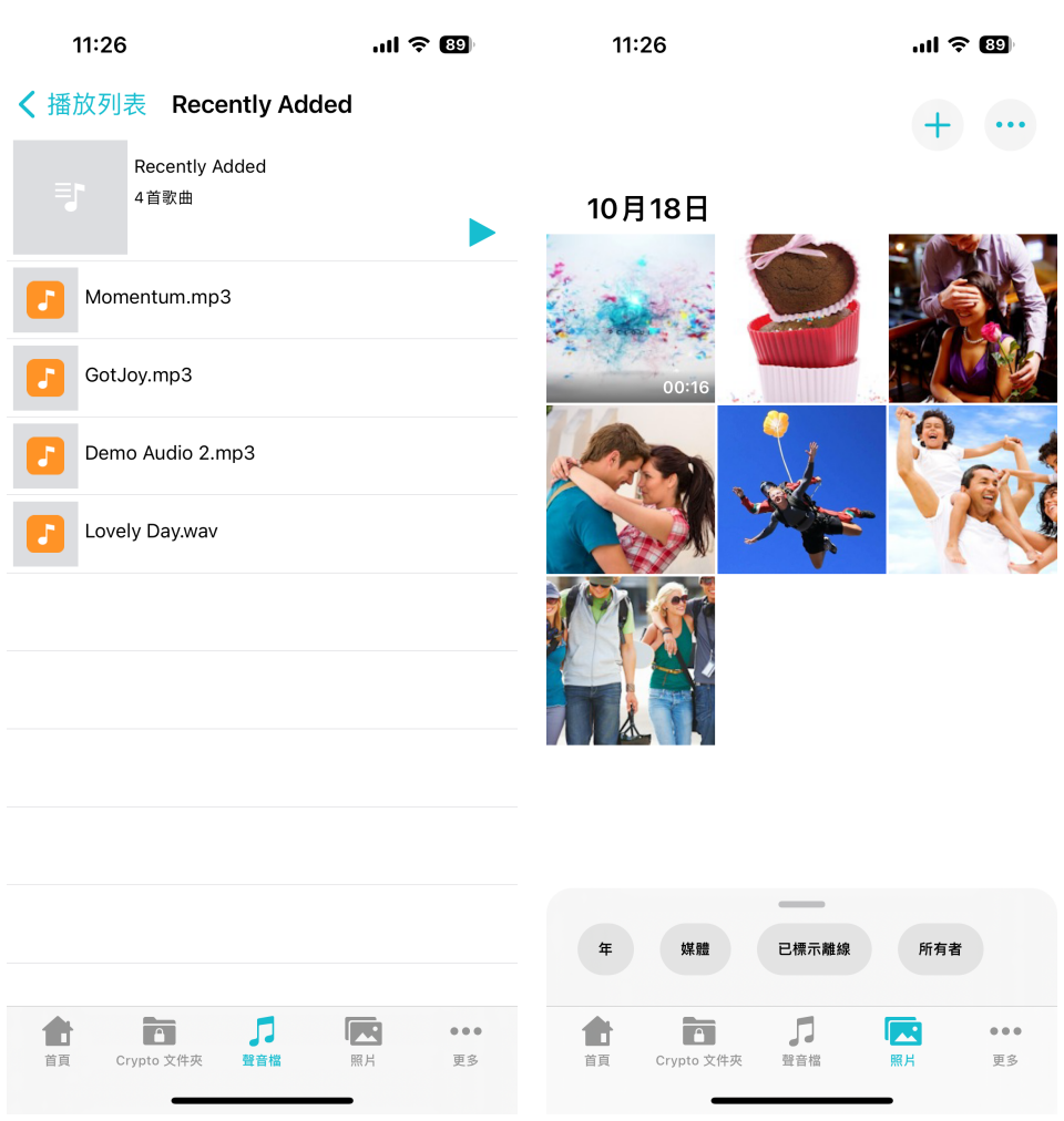 pClous 雙 11 光棍節 大促銷 手機也有 App