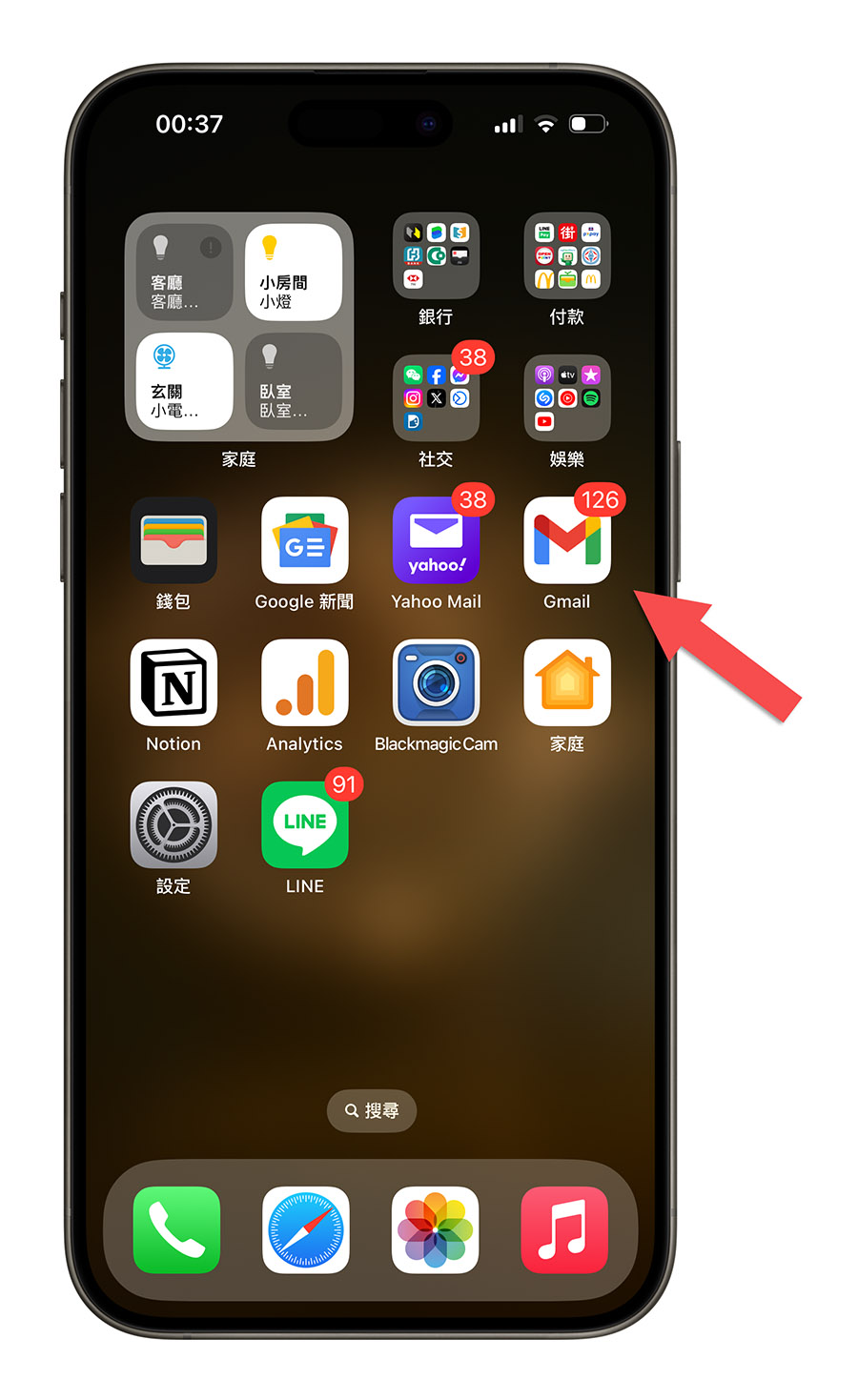 iPhone App 小紅點 通知 取消 關閉 消掉 關掉 關閉 隱藏