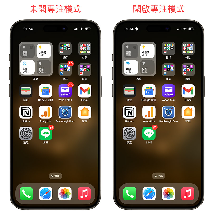 iPhone App 小紅點 通知 取消 關閉 消掉 關掉 關閉 隱藏