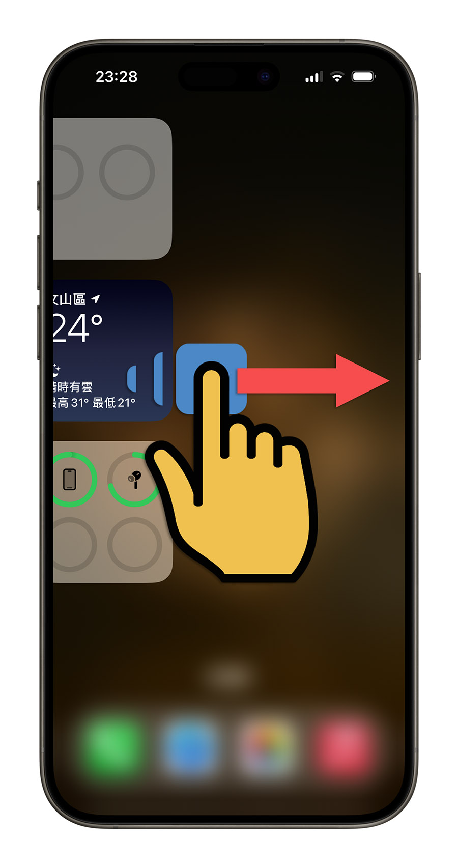 iPhone LINE Pay Widget 快速取用