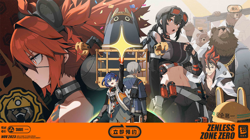 絕區零 降噪測試 CBT 米哈遊 ARPG