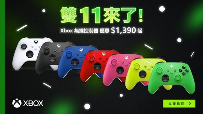 無論是主機或 PC 遊戲愛好者，Xbox 無線控制器都是能助攻暢快遊戲體驗的最佳拍檔。