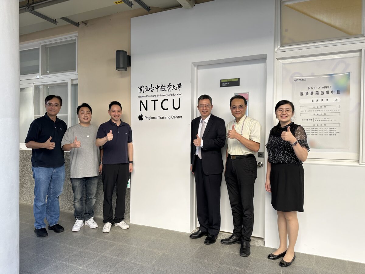 國立臺中教育大學-Apple區域教育培訓中心揭牌合照 (1)