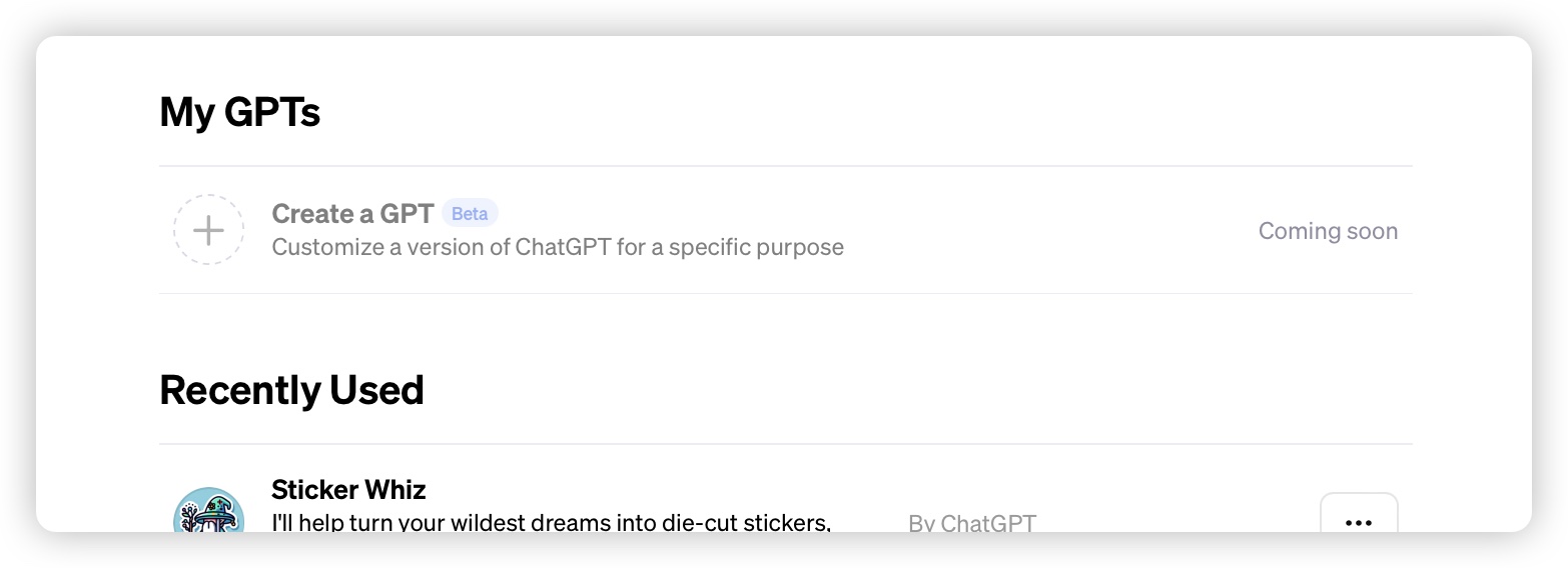 ChatGPT GPT-4 My GPTs 客製化