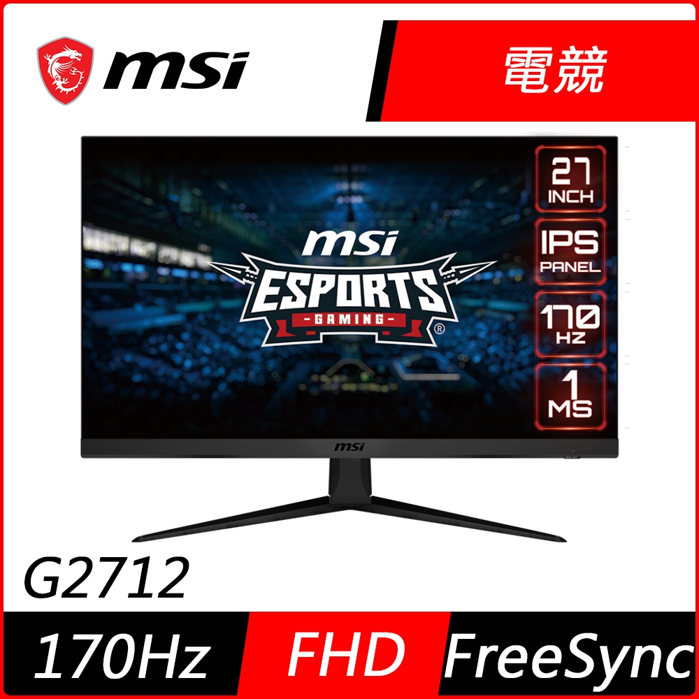 雙 11 2023 雙 11 雙 11 購物節 電腦螢幕 電競螢幕 PChome、MOMO、Yahoo