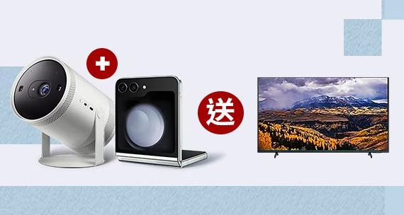 三星 Samsung 雙 11 雙 11 購物節 2023 雙 11