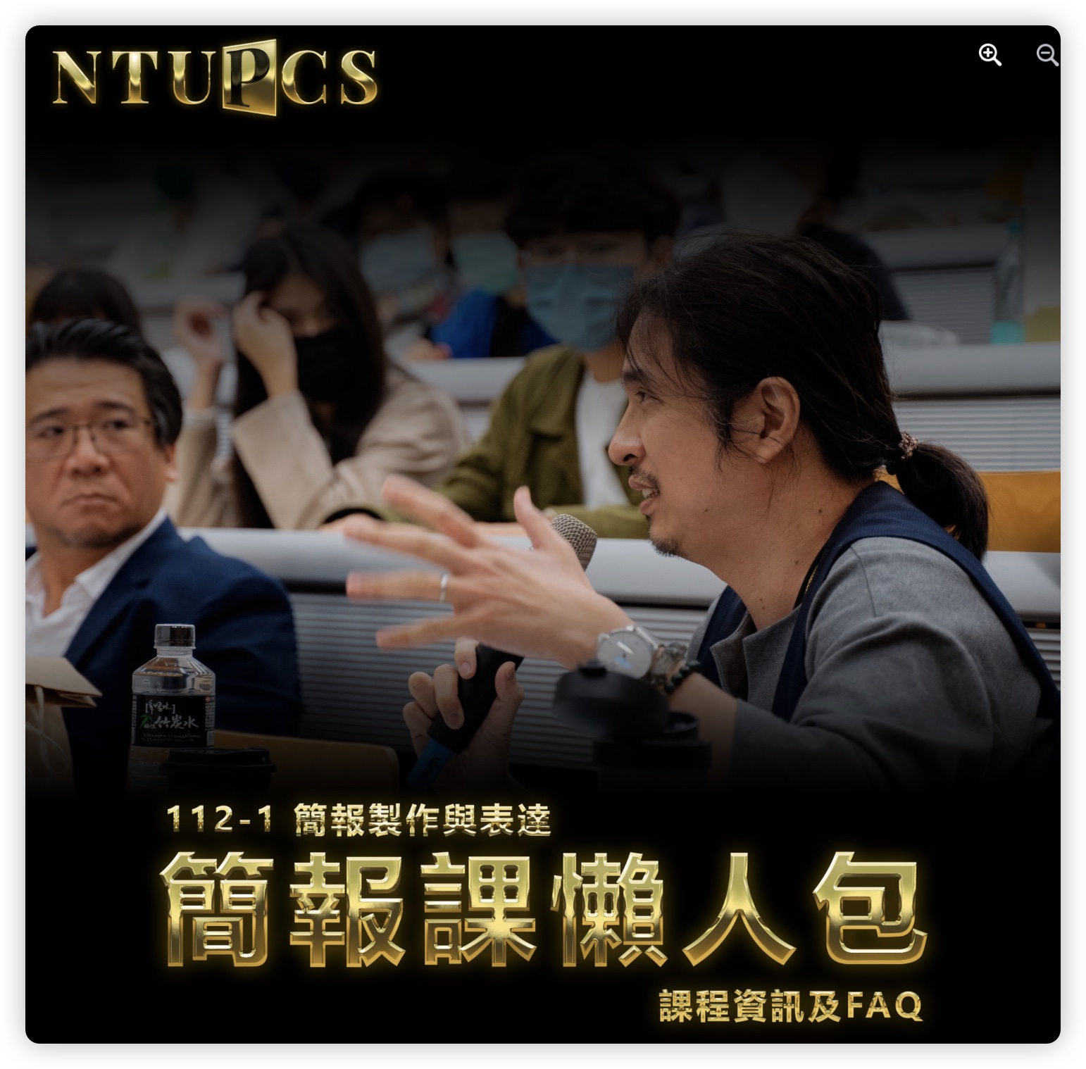 Swift Code Swift Playground 學生挑戰賽 WWDC