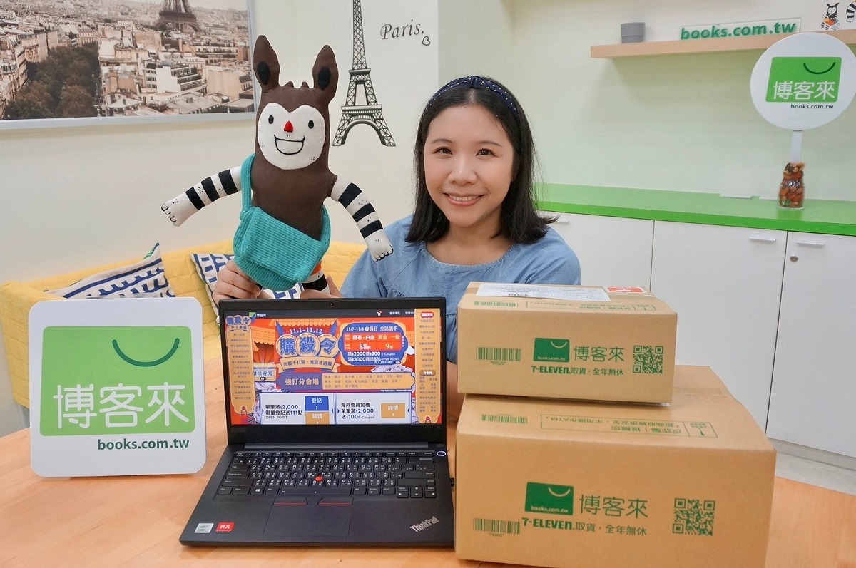 博客來「雙11」買一送一單元最受歡迎!保暖商機提前發威,冬衣買氣增2成!