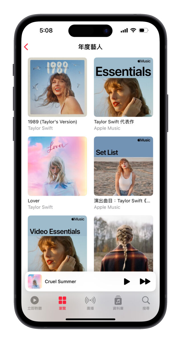 Apple Music 年度藝人 Apple Music Taylor Swift 泰勒絲