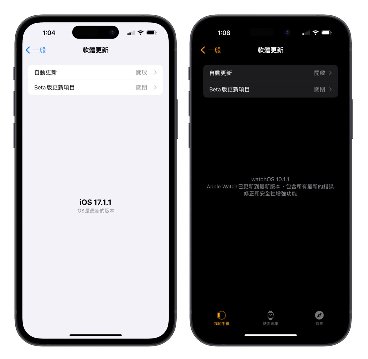 Gogoro iOS watchOS Apple Wallet Apple 錢包 Apple 錢包車鑰匙 iPhone Apple Watch