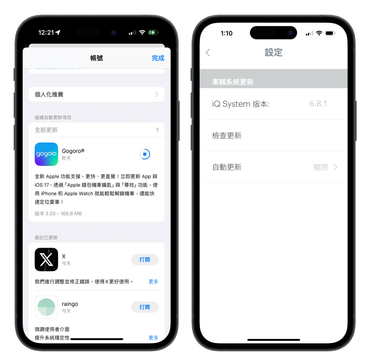 Gogoro iOS watchOS Apple Wallet Apple 錢包 Apple 錢包車鑰匙 iPhone Apple Watch