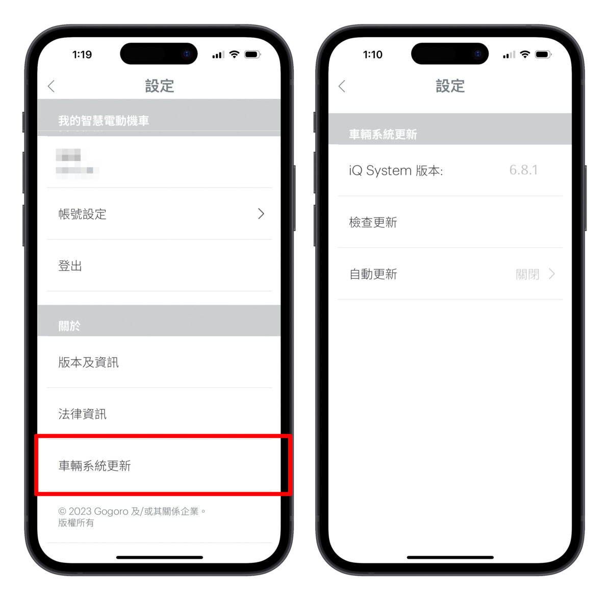 Gogoro iOS watchOS Apple Wallet Apple 錢包 Apple 錢包車鑰匙 iPhone Apple Watch iQ System iQ 6.8.2 iQ6.8.1