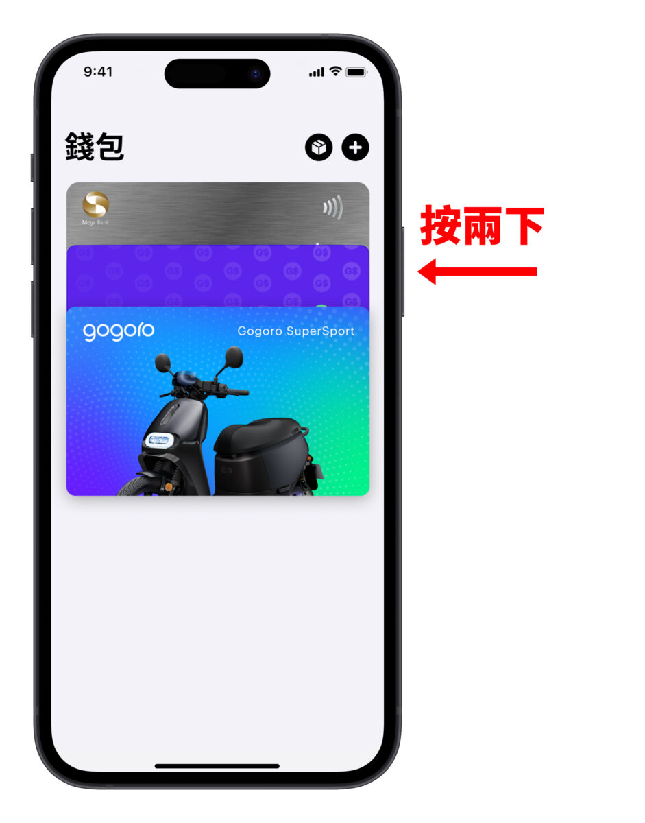 Gogoro iOS watchOS Apple Wallet Apple 錢包 Apple 錢包車鑰匙 iPhone Apple Watch iQ System iQ 6.8.2 iQ6.8.1