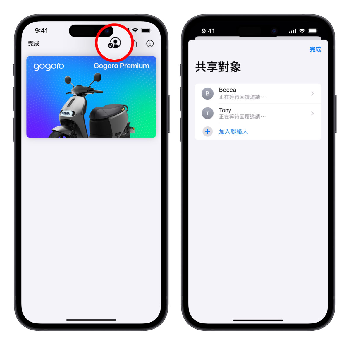 Gogoro iOS watchOS Apple Wallet Apple 錢包 Apple 錢包車鑰匙 iPhone Apple Watch iQ System iQ 6.8.2 iQ6.8.1