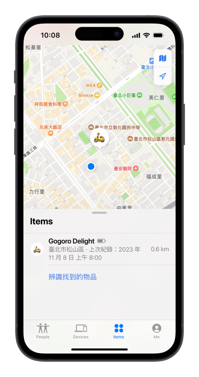 Gogoro iCloud 尋找 尋找網路 Find my Gogoro 尋找