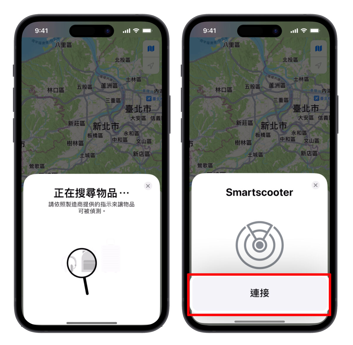 Gogoro iCloud 尋找 尋找網路 Find my Gogoro 尋找