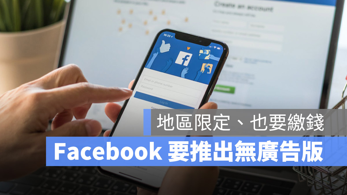 M3 iMac 開箱評測