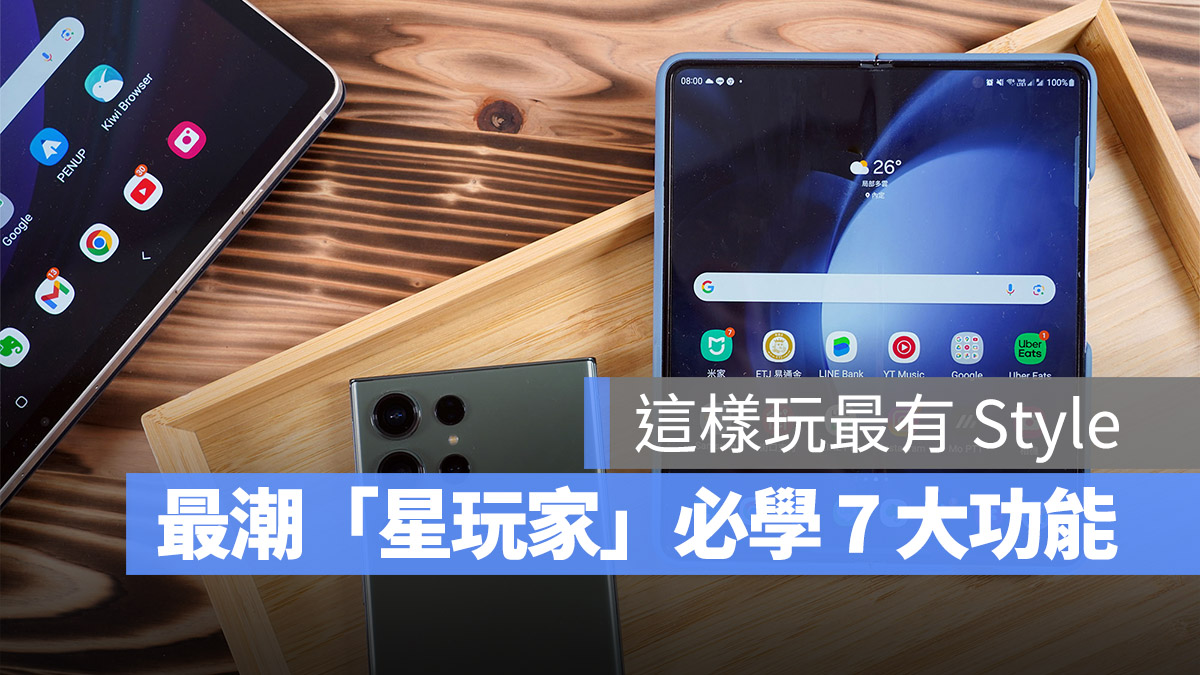 Samsung 三星