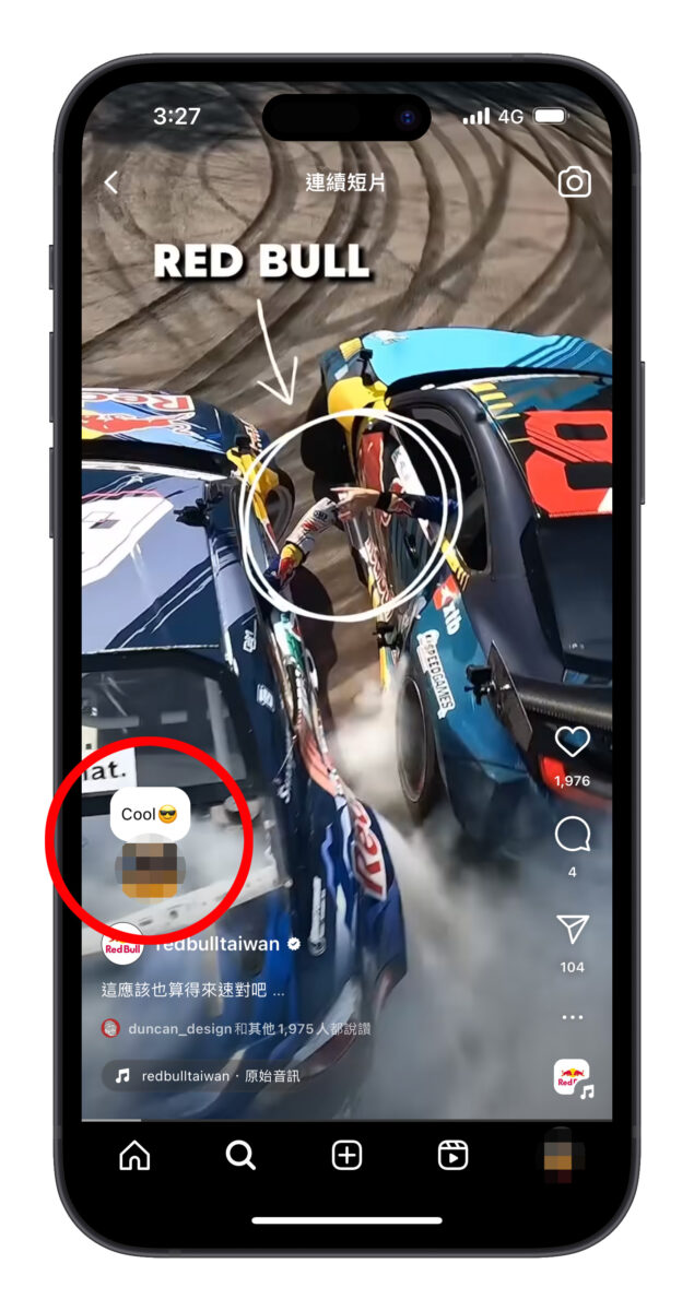 instagram IG 便利貼 IG 便利貼 便利貼貼文 IG 便利貼貼文