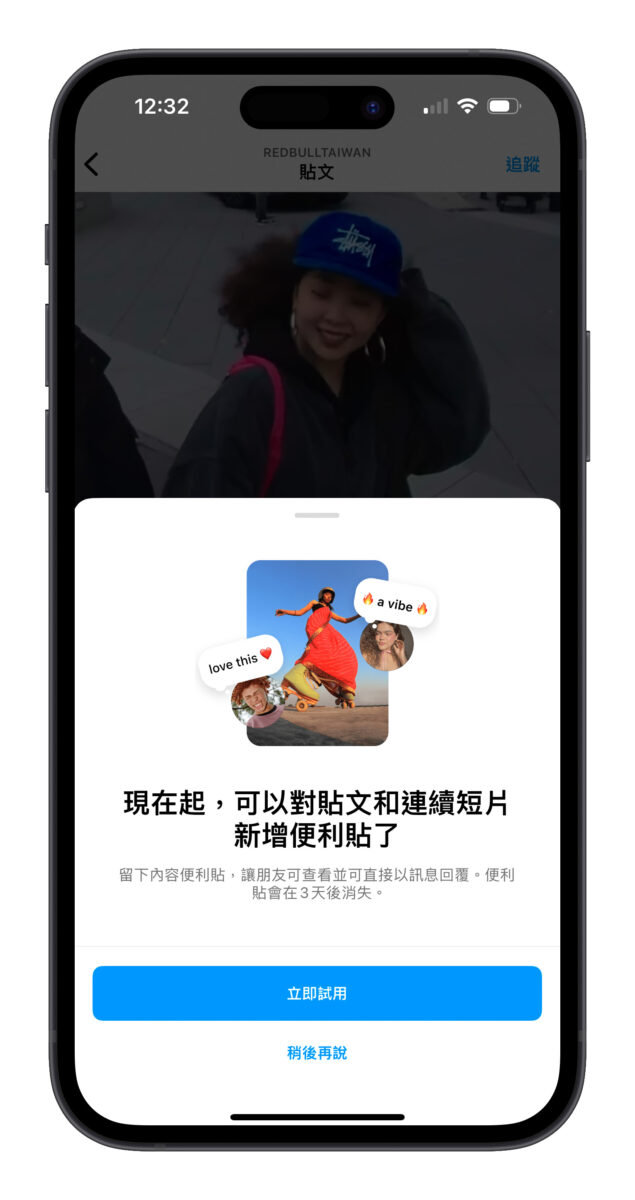 instagram IG 便利貼 IG 便利貼 便利貼貼文 IG 便利貼貼文