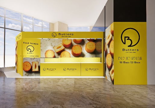 Butters_新光三越A11快閃櫃示意圖