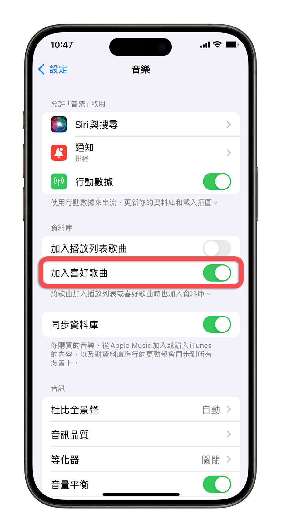 iPhone iOS 17.2 Beta 3 新功能