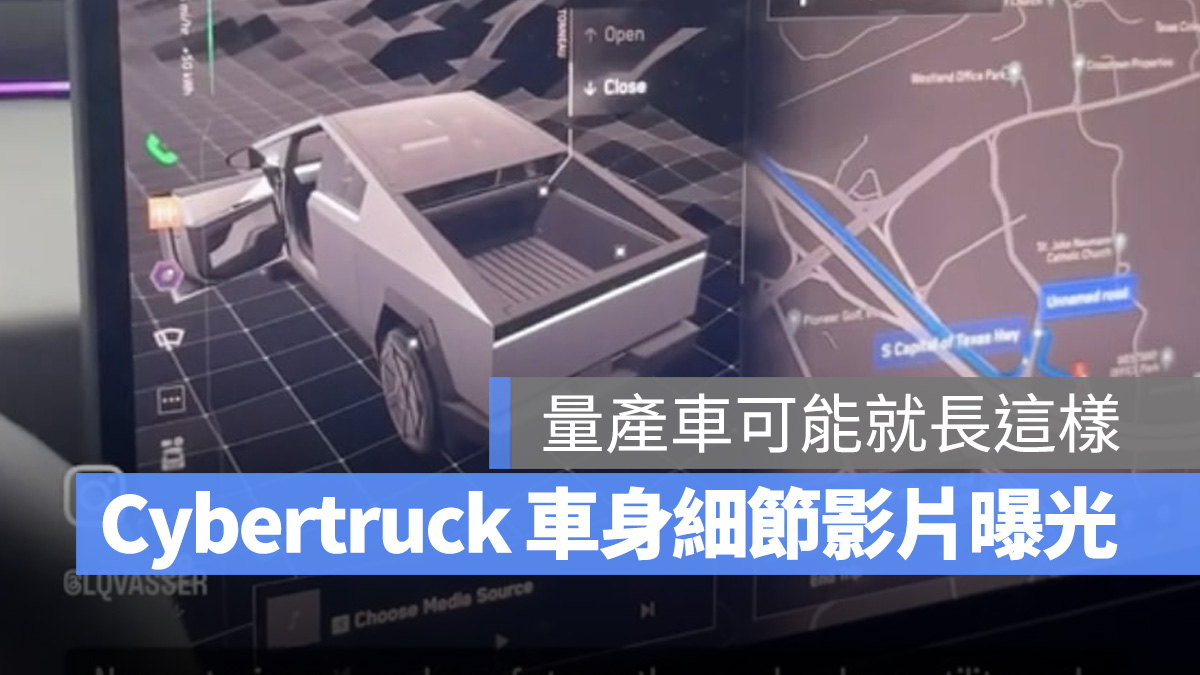 特斯拉 Tesla Cybertruck