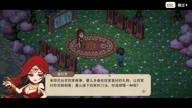 大俠立志傳 Steam遊戲 開放世界 RPG角色扮演