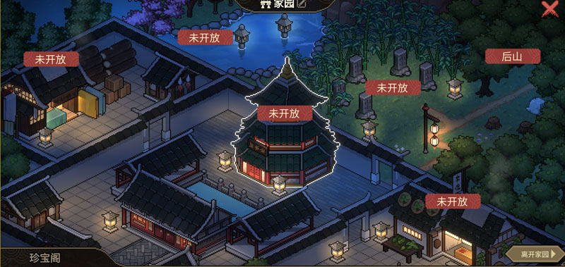 大俠立志傳 Steam遊戲 開放世界 RPG角色扮演