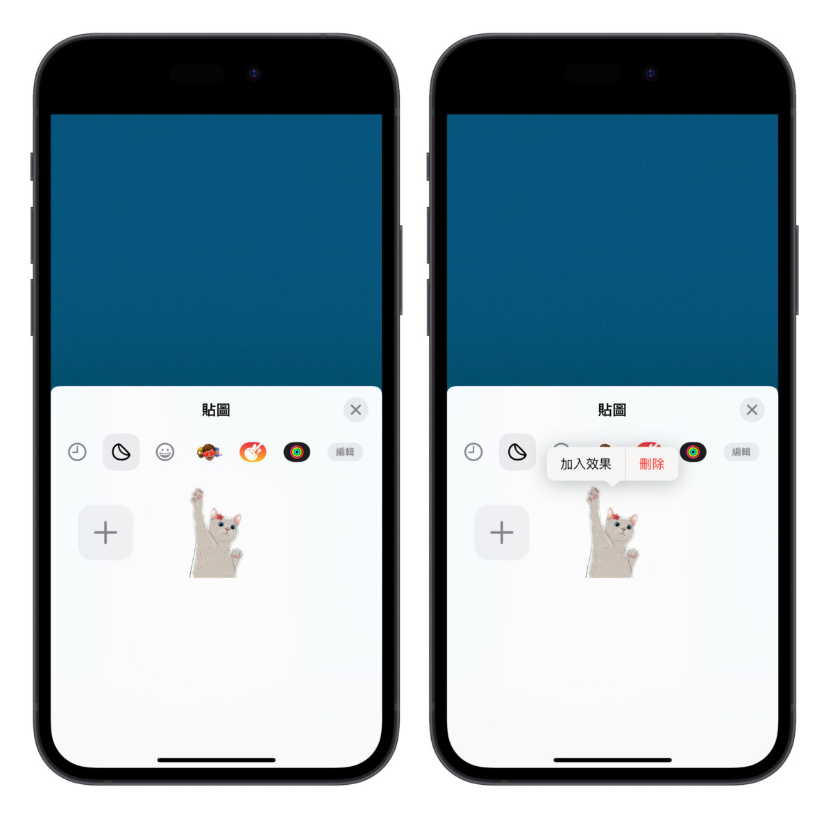 iOS iPhone iOS 17 貼圖 iOS 17 貼圖 IG instagram Reels