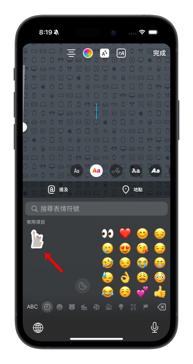 iOS iPhone iOS 17 貼圖 iOS 17 貼圖 IG instagram Reels