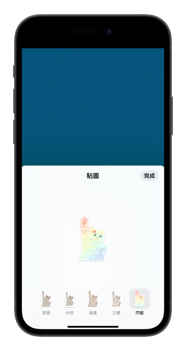 iOS iPhone iOS 17 貼圖 iOS 17 貼圖 IG instagram Reels