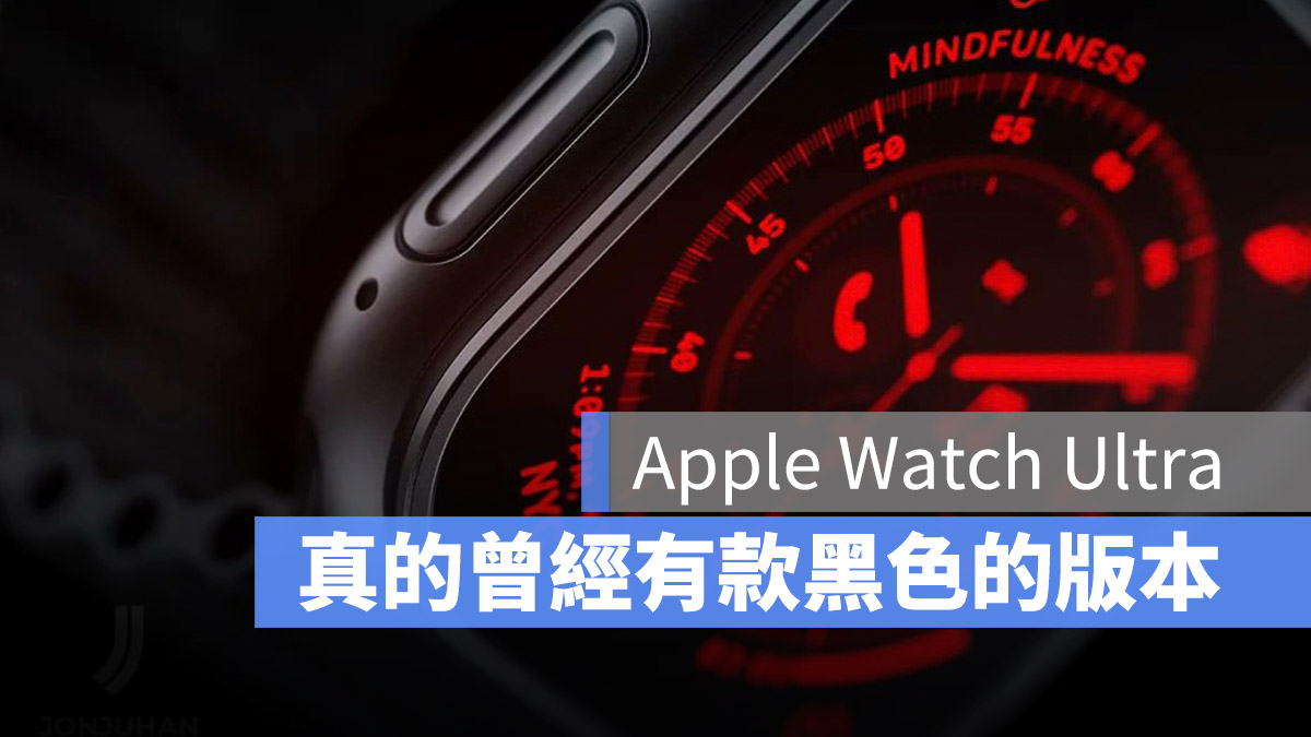 Apple Watch Ultra