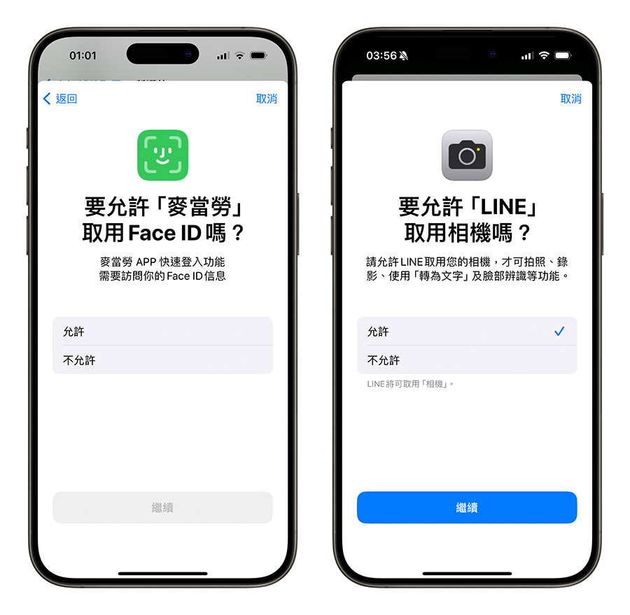 iPhone 長輩模式 iOS 17 老人模式 輔助使用 極簡模式