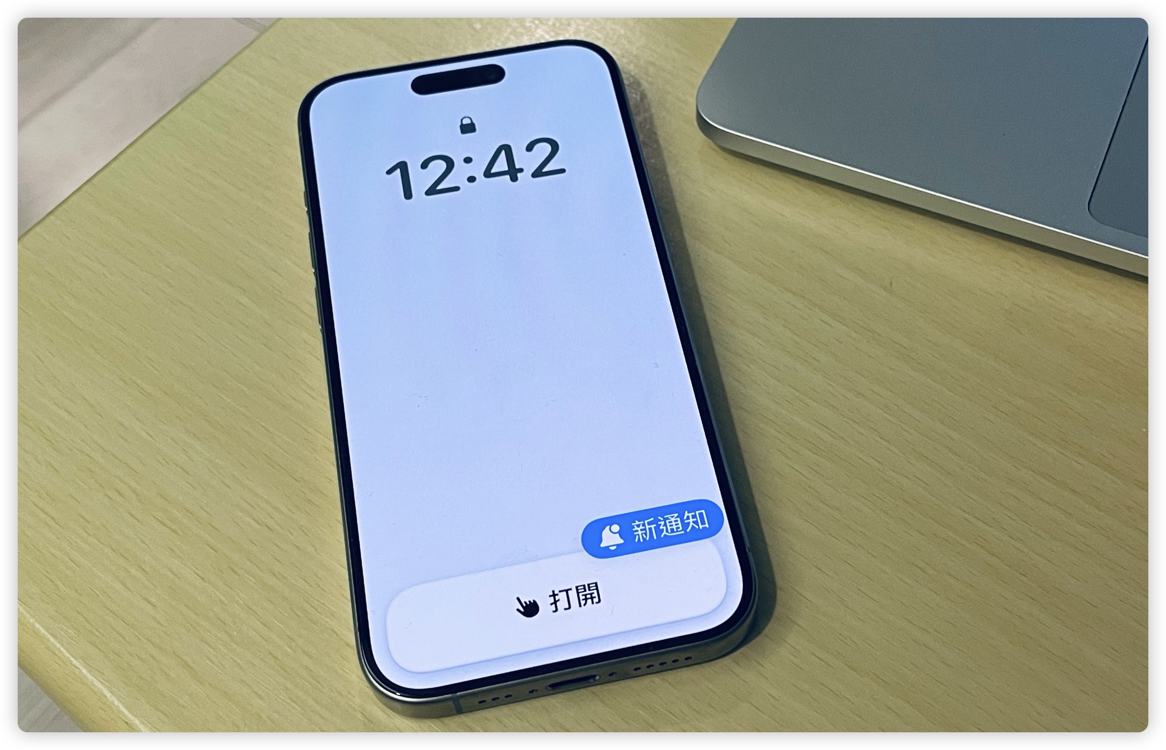 iPhone 長輩模式 iOS 17 老人模式 輔助使用 極簡模式