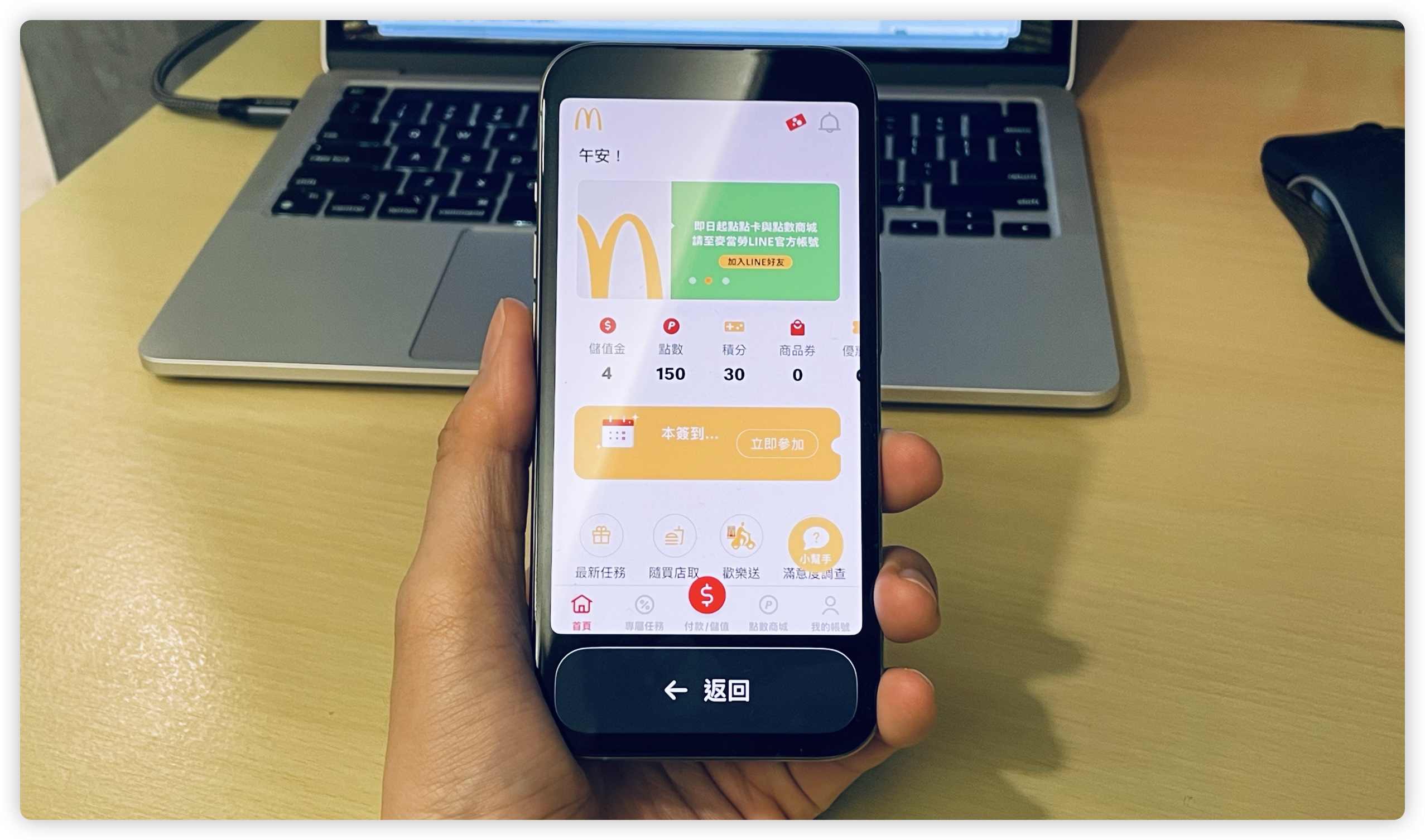 iPhone 長輩模式 iOS 17 老人模式 輔助使用 極簡模式
