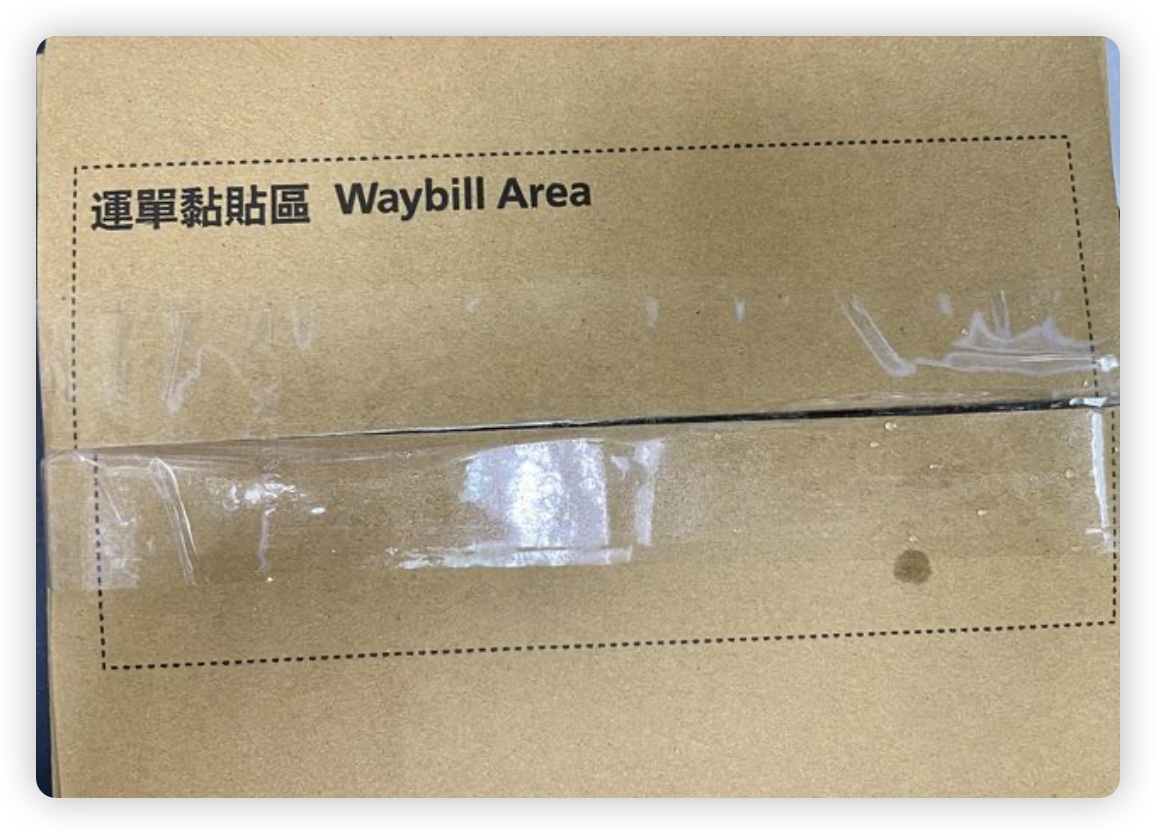 iPhone Trade In 包裝 換購方案
