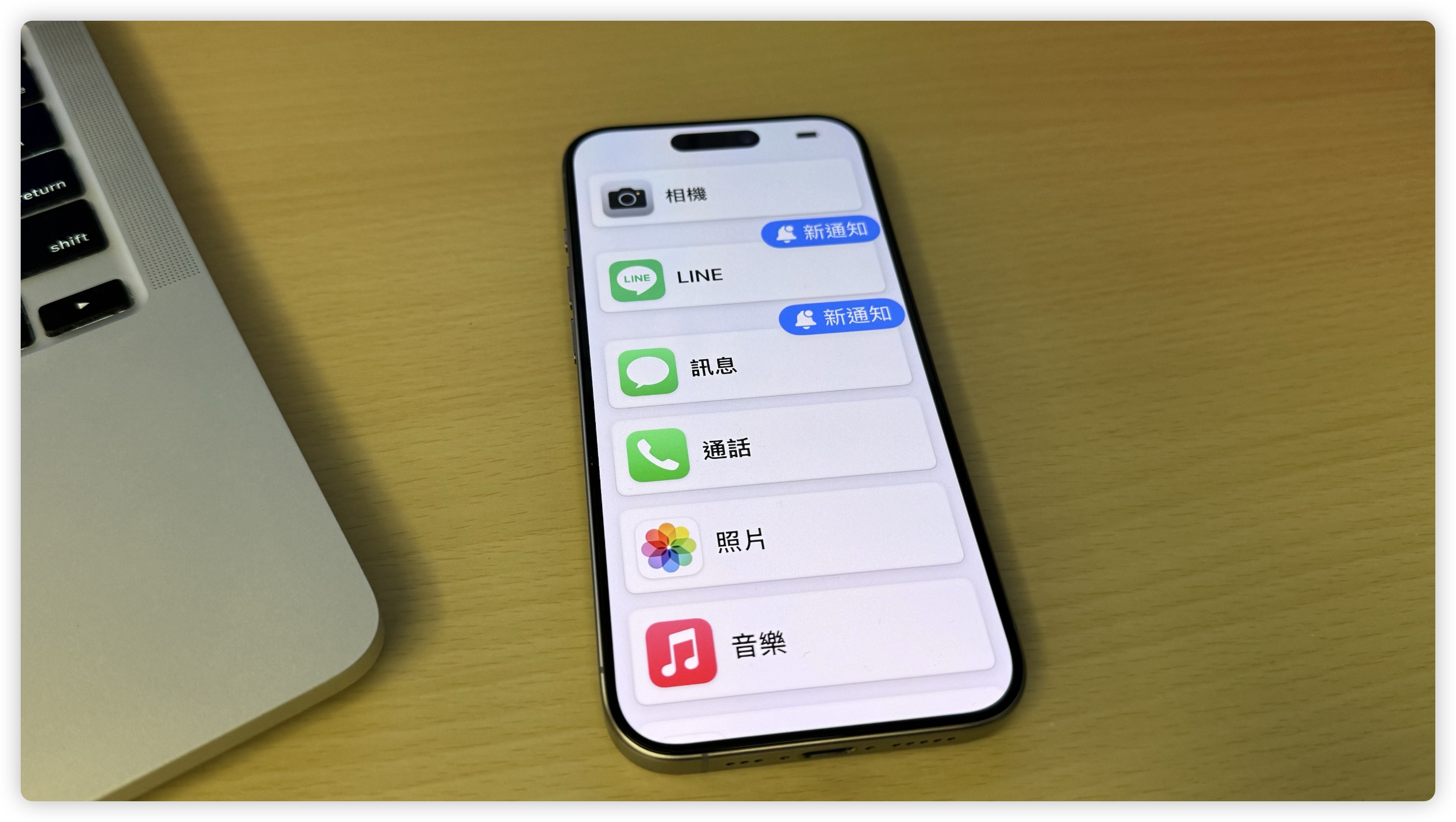 iPhone  iOS 17 老人模式 輔助使用 極簡模式 長輩模式