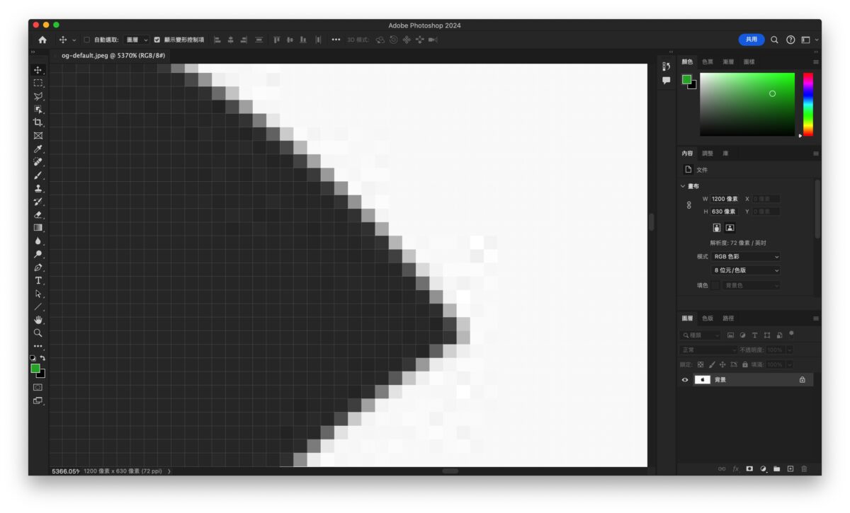Vectorizer.AI AI 點陣圖 JPG JPEG PNG 向量圖 SVG