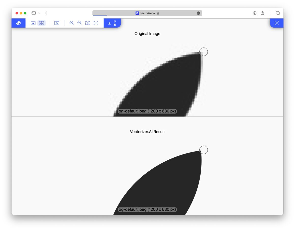 Vectorizer.AI AI 點陣圖 JPG JPEG PNG 向量圖 SVG