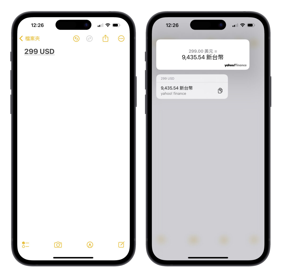 iOS iPhone 出國 航班查詢 原況文字 匯率換算 翻譯 自動時區 世界時鐘