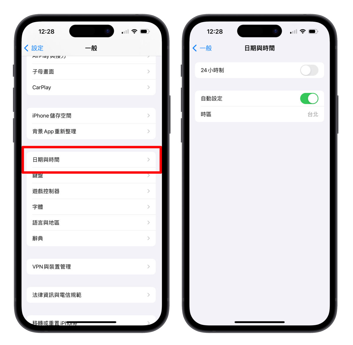 iOS iPhone 出國 航班查詢 原況文字 匯率換算 翻譯 自動時區 世界時鐘